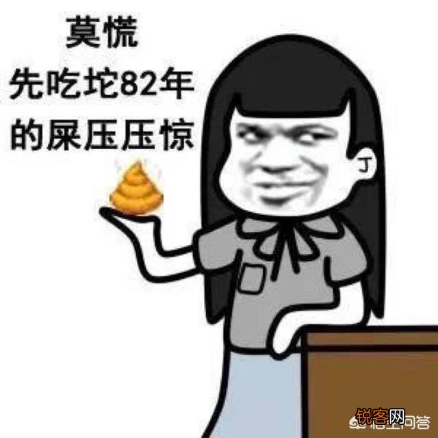 闲来无事,大家一起斗斗图,你有什么好的图片吗？