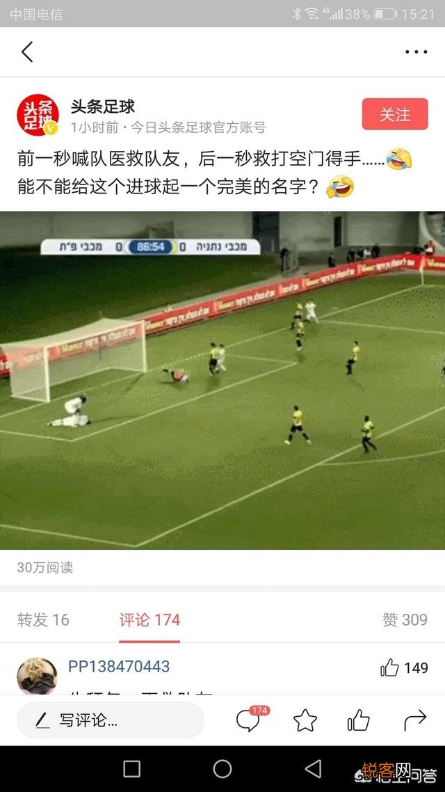 你见过最搞笑的GIF图是什么？