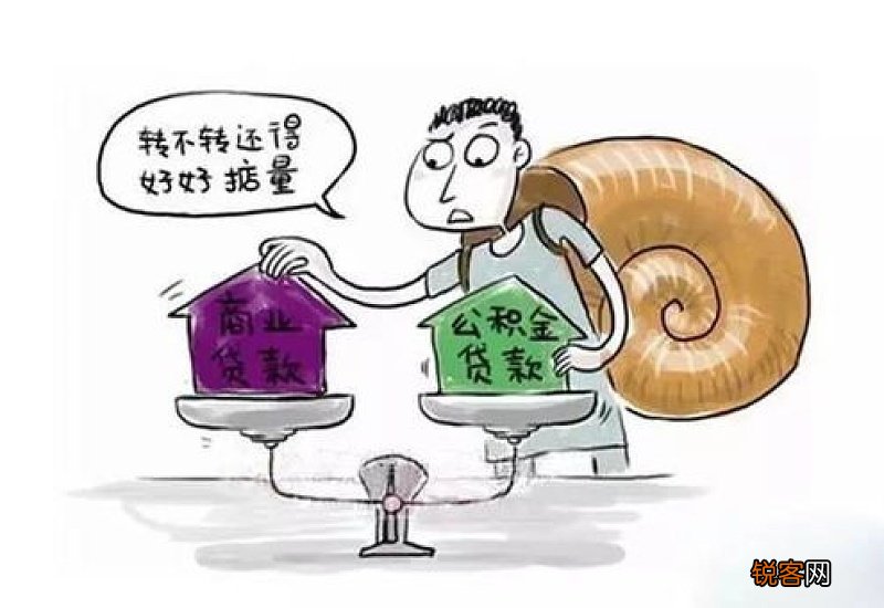 合肥住房公积金贷款申请条件及贷款流程