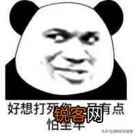 你们都收藏了哪些有意思的表情包和gif？