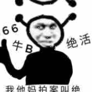 你们都收藏了哪些有意思的表情包和gif？