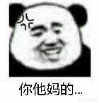 你都存了哪些“沙雕”表情包？