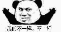 你都存了哪些“沙雕”表情包？