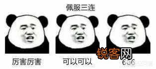 你都存了哪些“沙雕”表情包？