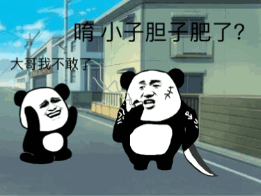 你都存了哪些“沙雕”表情包？