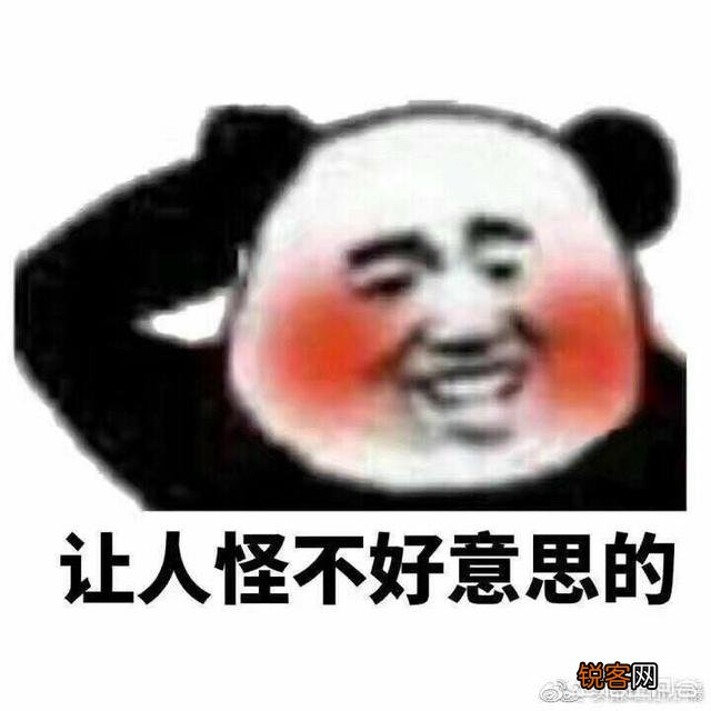 你都存了哪些“沙雕”表情包？