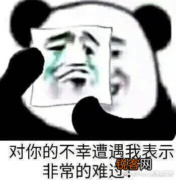 你都存了哪些“沙雕”表情包？