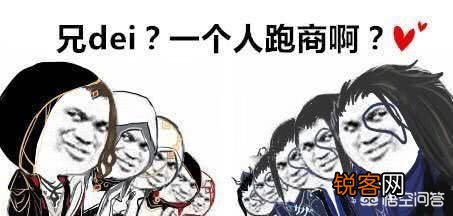 你在微信聊天时,有哪些最喜欢用的沙雕表情包？
