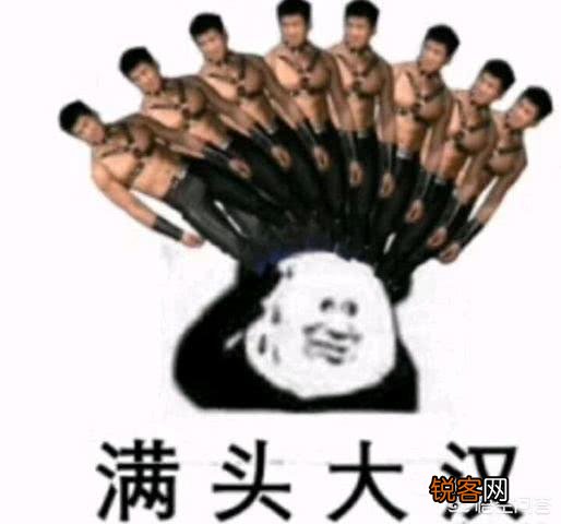 你在微信聊天时,有哪些最喜欢用的沙雕表情包？