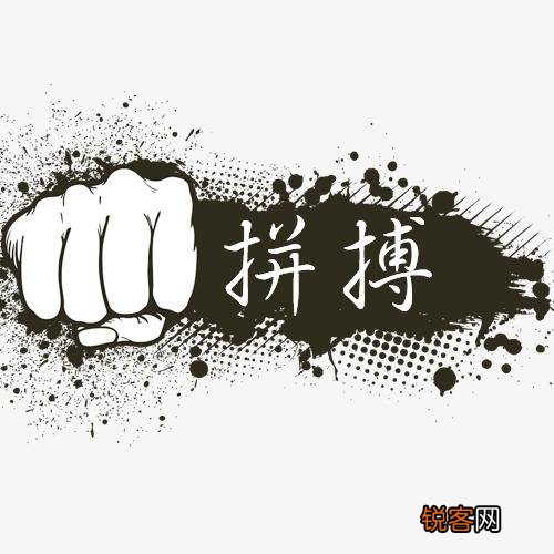 你对三十而立的理解是什么？
