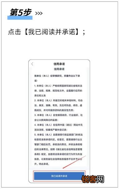 缴费标准+缴费指南 武汉居民医保在手机上怎么缴费？