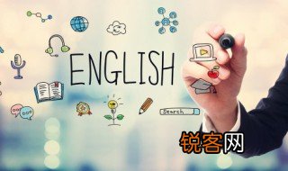 什么是第三人称单数 第三人称单数的相关知识