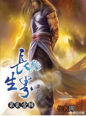 辰东的哪部小说作品最特别？