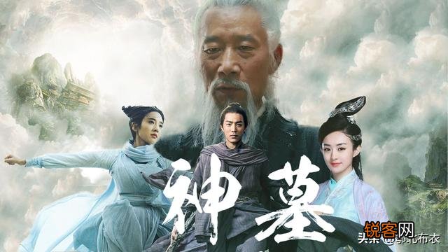 如果《神墓》改编成电视剧,你会看吗?
