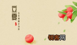 关于立夏的著名诗句 关于立夏的著名诗句精选