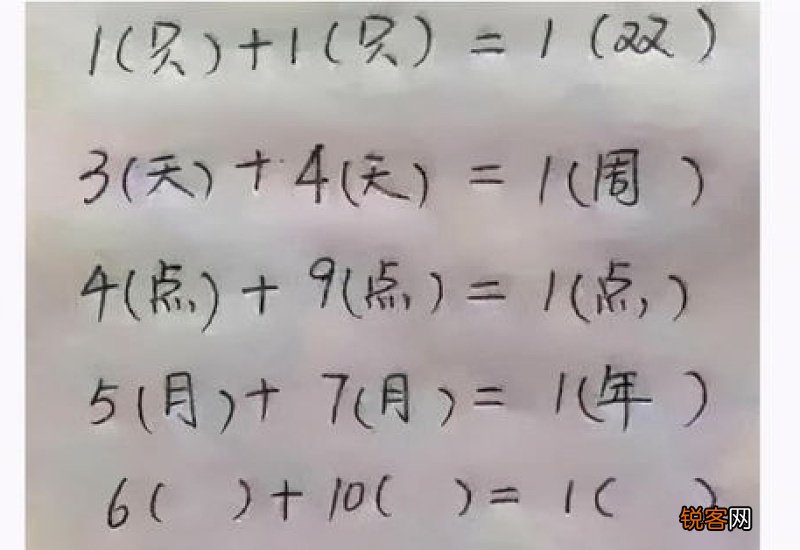 出一半有何不可打一字谜