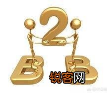 阿里巴巴属于什么类型的电子商务?