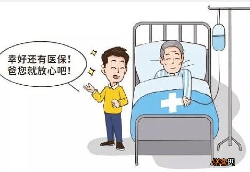 换股骨头医保能报销吗？报销需要什么材料多少钱？
