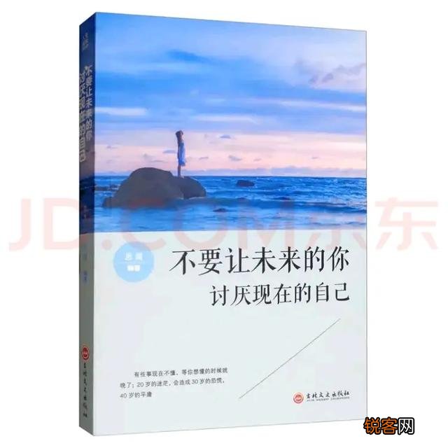 如果让你一生只读十本书,你觉得应该是哪十本?为什么？