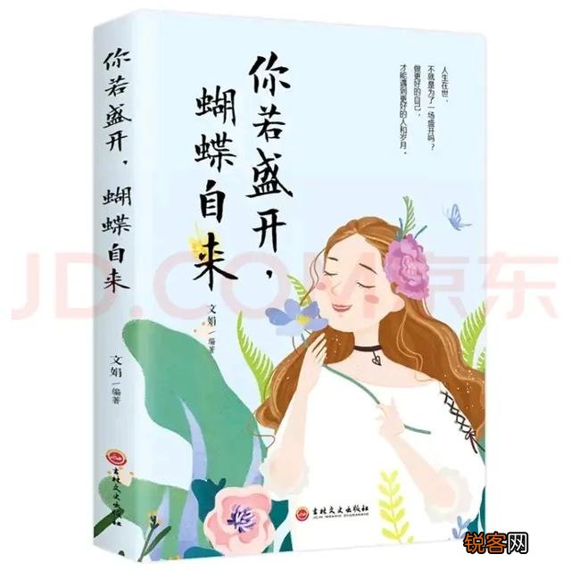 如果让你一生只读十本书,你觉得应该是哪十本?为什么？