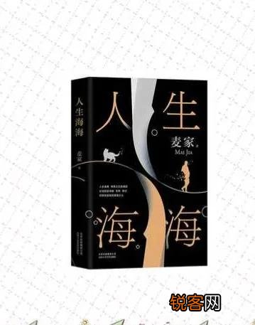如果让你一生只读十本书,你觉得应该是哪十本?为什么？