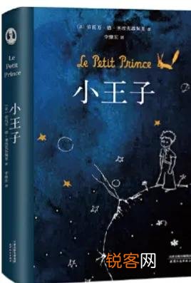 如果让你一生只读十本书,你觉得应该是哪十本?为什么？