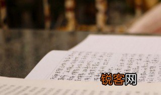 有志者事竟成的素材 有志者事竟成的素材有哪些