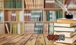 与妻书原文及翻译 与妻书原文及翻译内容