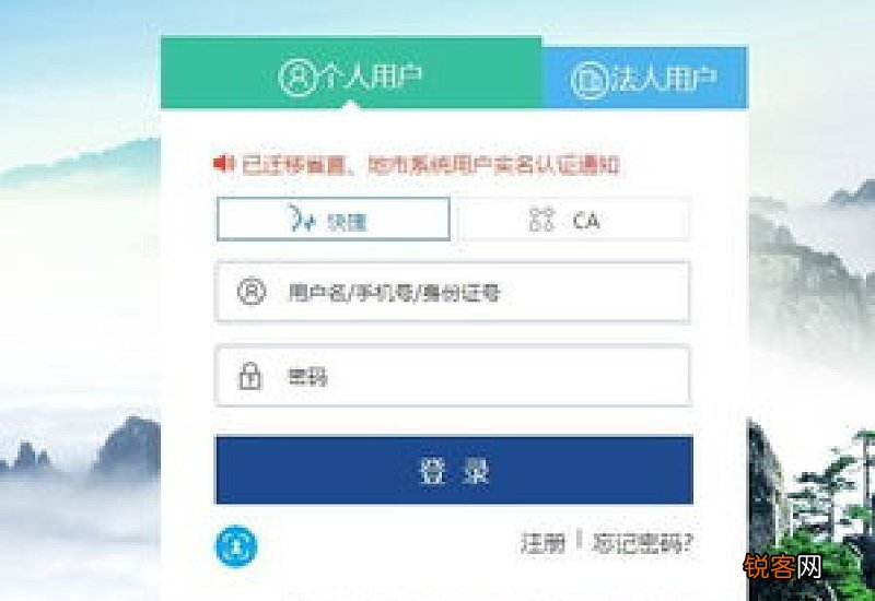 重庆养老保险查询个人账户在哪里查？可以领多少钱？