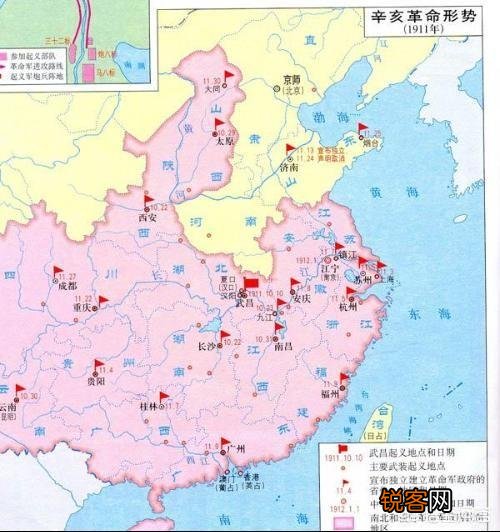 辛亥革命时清政府全国有多少军队,为什么一定要用北洋军,当时北洋军有多少人？