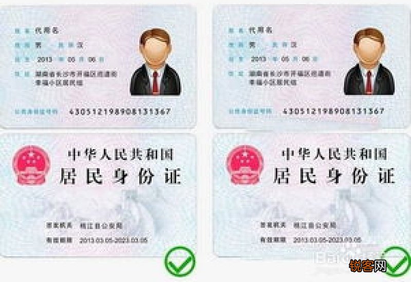 南通居住证办理条件及办理流程