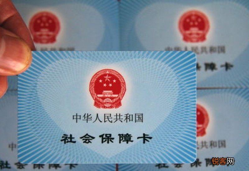 第一次办社保怎么办理?办社保需要注意什么?