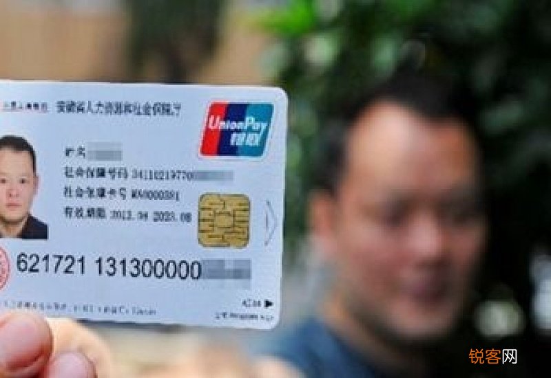 查社保怎么查？有哪些方法？