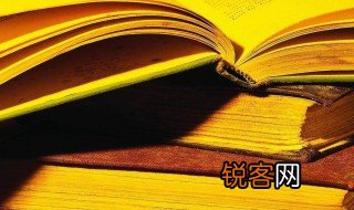 书犹药也善读之可以医愚的作者 书犹药也善读之可以医愚的作者介绍