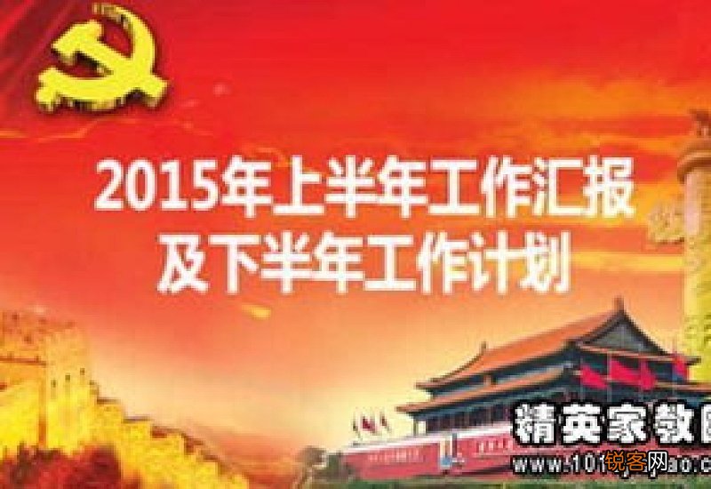 党委书记个人年终述职报告