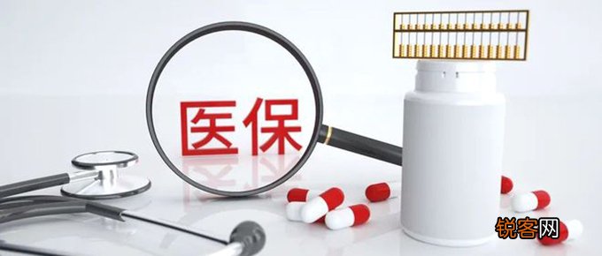 武汉职工医保住院报销比例是多少？附起付标准、支付限额