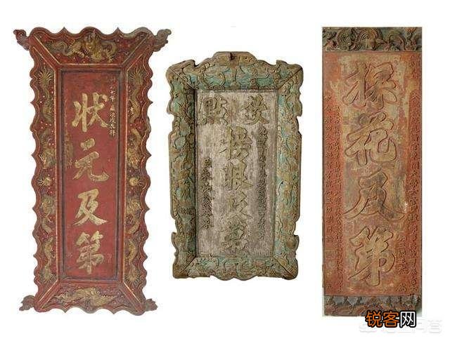 古代科举,为何得一些中探花的人反而比中状元的人还高兴呢?