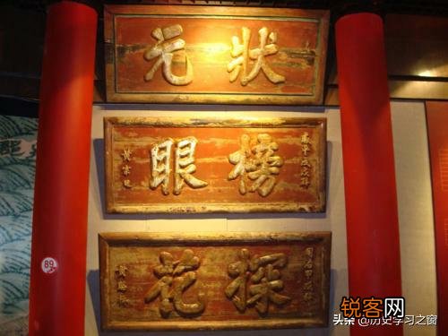 为什么科举考试中的第三名被称为“探花”？