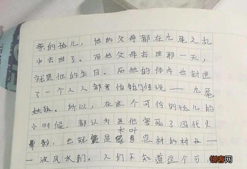 旅行让生活更美好作文10篇