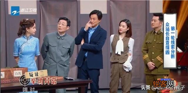 angelababy、沙溢、王丽坤、祖峰、周一围  如何评价《王牌对王牌第五季》“谍战之旅”？