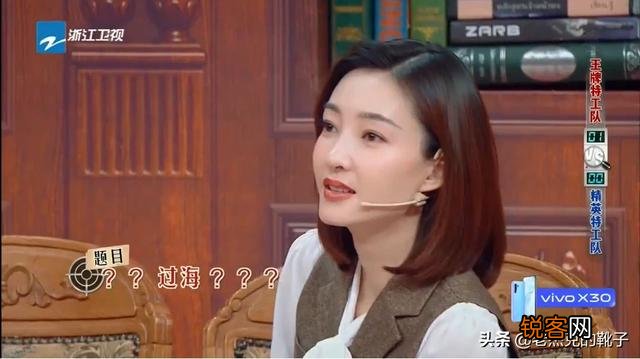 angelababy、沙溢、王丽坤、祖峰、周一围  如何评价《王牌对王牌第五季》“谍战之旅”？