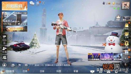 和平精英好不容易冲上了王牌,却发现跟对手实力悬殊,有好打法推荐吗?