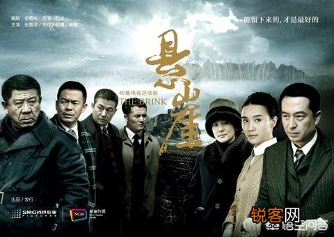 有哪些堪比《潜伏》的谍战剧？