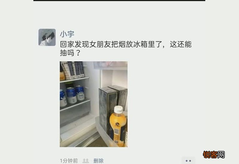 香烟能放冰箱里保存吗