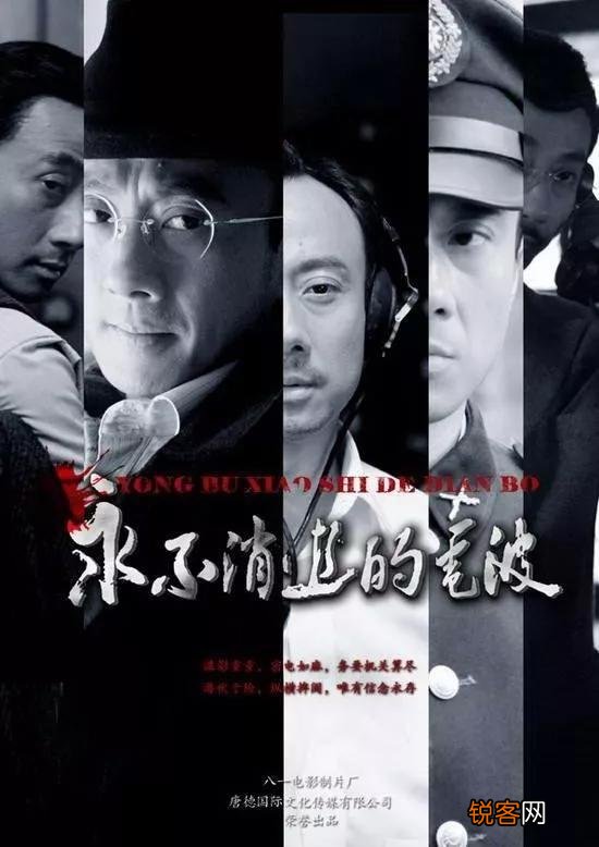 除了《潜伏》、《黎明之前》,还有哪些上乘的谍战片？