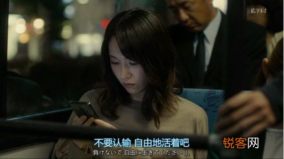 新桓结衣新剧《我们无法成为野兽》看哭观众,为什么？