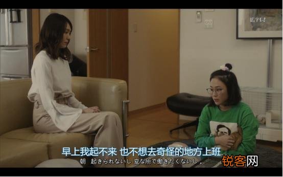 新桓结衣新剧《我们无法成为野兽》看哭观众,为什么？