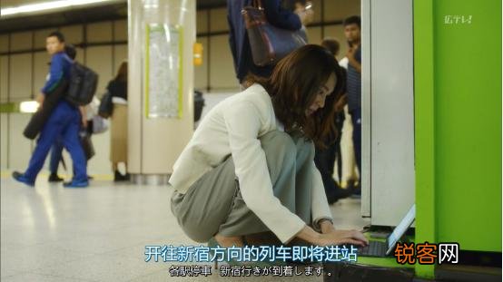 新桓结衣新剧《我们无法成为野兽》看哭观众,为什么？