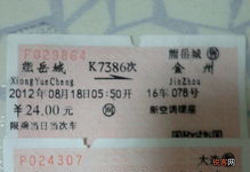 大连森林动物园退伍证免费吗 大连森林动物园退票