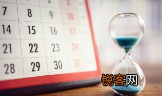 农历阳历转换 公历农历转换起源